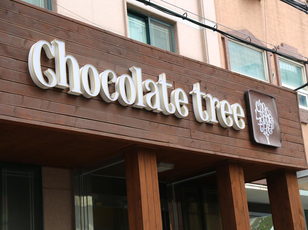 Chocolate Tree Sinchon Hotel Seoul Eksteriør billede